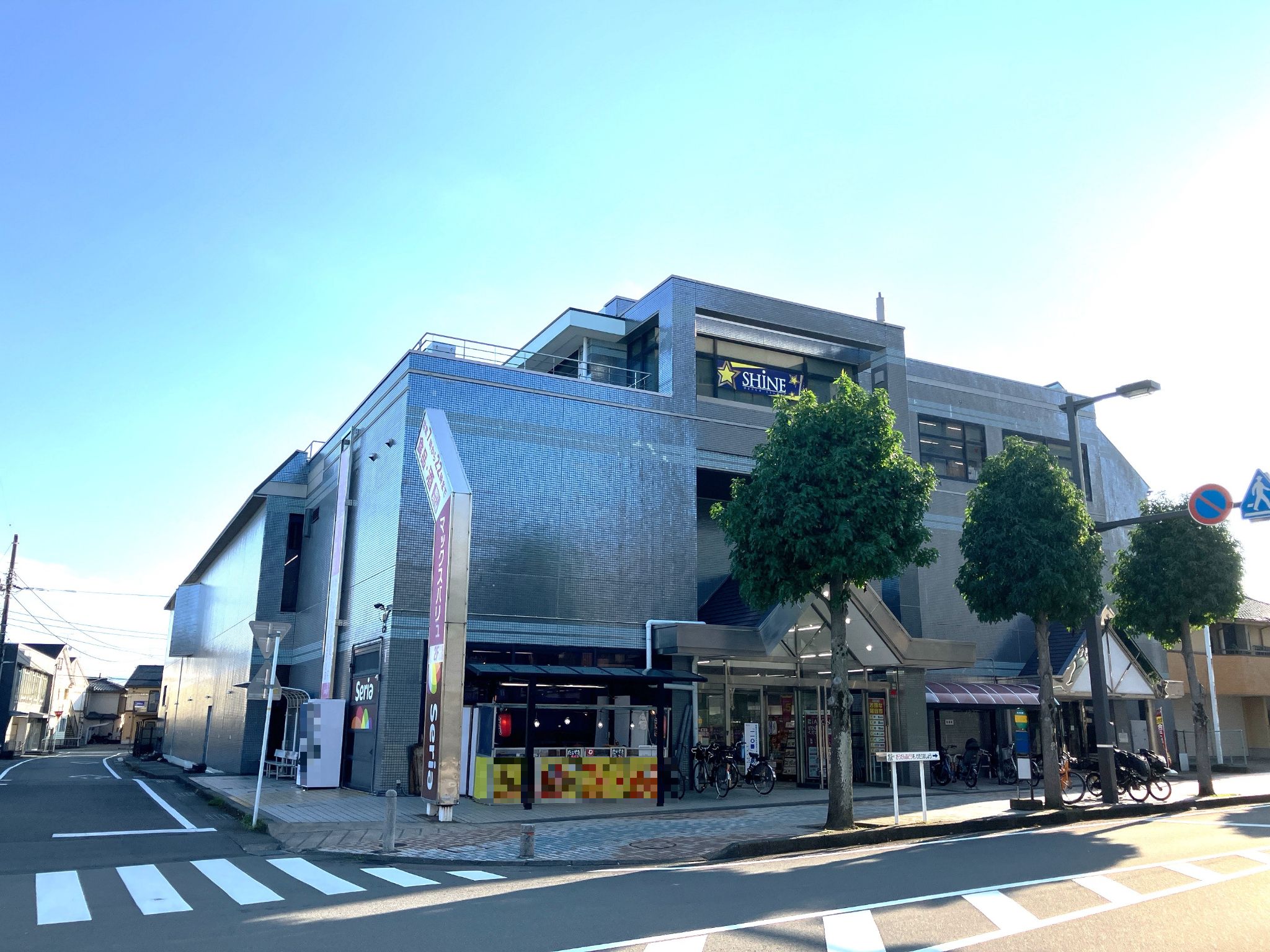 マックスバリュエクスプレス長泉店